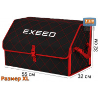 Органайзер-саквояж "Союз" в багажник Exeed (Эксид), размер XL. Цвет: черный с красной прострочкой Ромб.