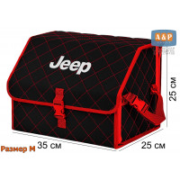Органайзер-саквояж "Союз" в багажник Jeep (Джип), размер M. Цвет: черный с красной прострочкой Ромб.
