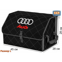Органайзер-саквояж "Союз" в багажник Audi (Ауди), размер L. Цвет: черный с серой прострочкой Ромб.