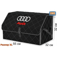 Органайзер-саквояж "Союз" в багажник Audi (Ауди), размер XL. Цвет: черный с серой прострочкой Ромб.