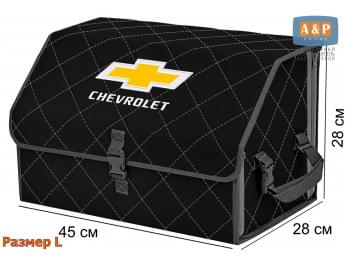 Органайзер-саквояж "Союз" в багажник Chevrolet (Шевроле), размер L. Цвет: черный с серой прострочкой Ромб.