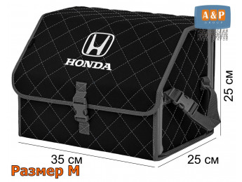 Органайзер-саквояж "Союз" в багажник Honda (Хонда), размер M. Цвет: черный с серой прострочкой Ромб.