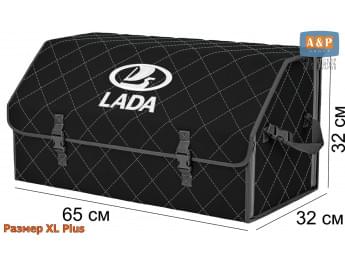 Органайзер-саквояж "Союз" в багажник LADA (ЛАДА), размер XL Plus. Цвет: черный с серой прострочкой Ромб.