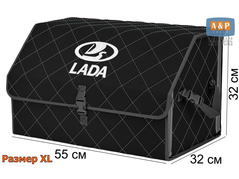 Органайзер-саквояж "Союз" в багажник LADA (ЛАДА), размер XL. 