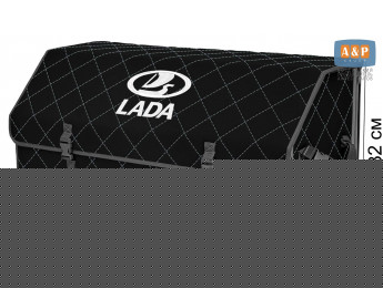 Органайзер-саквояж "Союз" в багажник LADA (ЛАДА), размер XXL. Цвет: черный с серой прострочкой Ромб.
