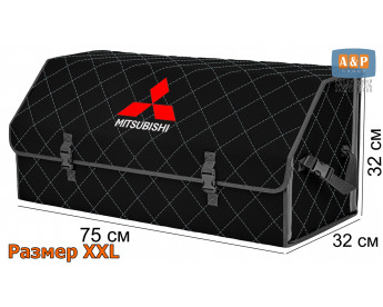 Органайзер-саквояж "Союз" в багажник Mitsubishi (Митсубиши), размер XXL. Цвет: черный с серой прострочкой Ромб.