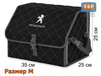 Органайзер-саквояж "Союз" в багажник Peugeot (Пежо), размер M. Цвет: черный с серой прострочкой Ромб.