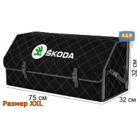 Органайзер-саквояж "Союз" в багажник Skoda (Шкода), размер XXL. Цвет: черный с серой прострочкой Ромб.