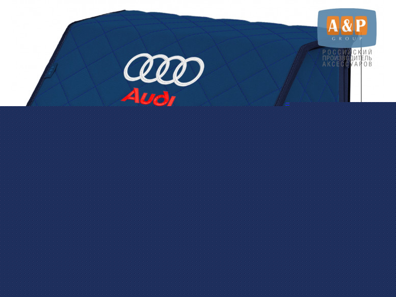 Органайзер-саквояж "Союз" в багажник Audi (Ауди), размер M. 