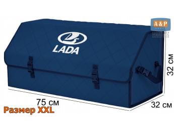 Органайзер-саквояж "Союз" в багажник LADA (ЛАДА), размер XXL. Цвет: синий с синей прострочкой Ромб.