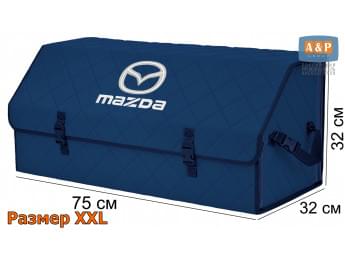 Органайзер-саквояж "Союз" в багажник Mazda (Мазда), размер XXL. Цвет: синий с синей прострочкой Ромб.