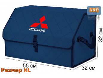 Органайзер-саквояж "Союз" в багажник Mitsubishi (Митсубиши), размер XL. Цвет: синий с синей прострочкой Ромб.