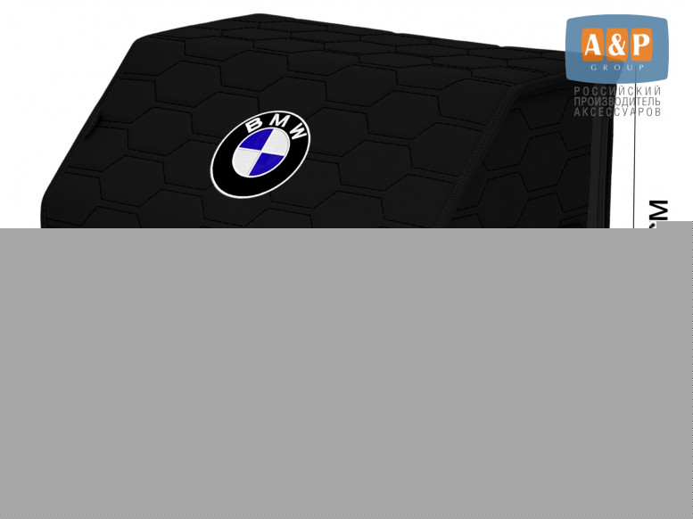 Органайзер-саквояж "Союз" в багажник BMW (БМВ), размер M. 