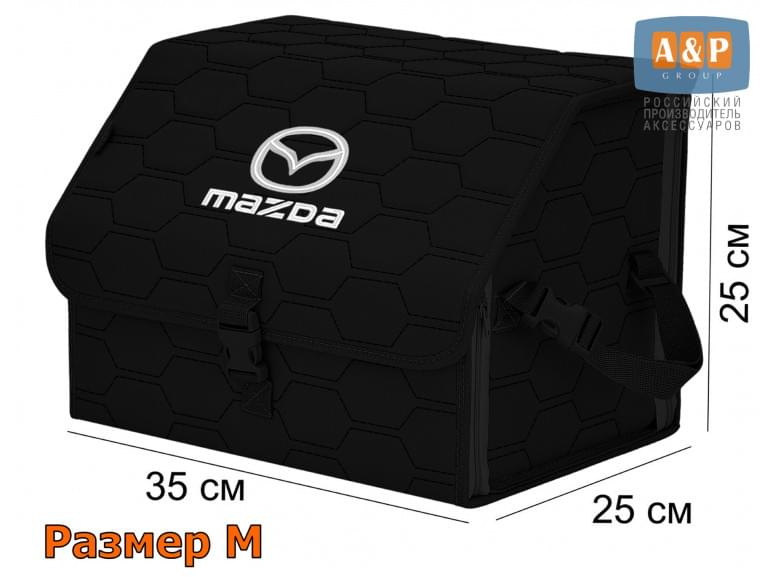 Органайзер-саквояж "Союз" в багажник Mazda (Мазда), размер M. 