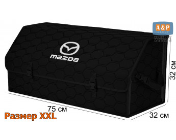 Органайзер-саквояж "Союз" в багажник Mazda (Мазда), размер XXL. Цвет: черный с черной прострочкой Соты.