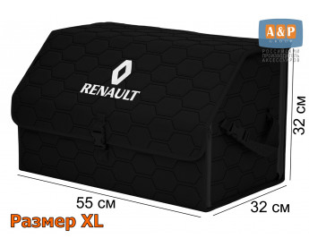 Органайзер-саквояж "Союз" в багажник Renault (Рено), размер XL. Цвет: черный с черной прострочкой Соты.