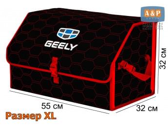 Органайзер-саквояж "Союз" в багажник Geely (Джили), размер XL. Цвет: черный с красной прострочкой Соты.
