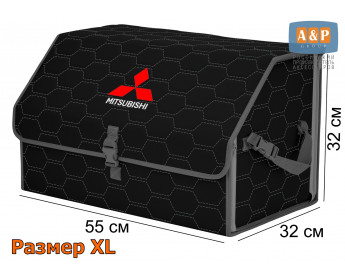 Органайзер-саквояж "Союз" в багажник Mitsubishi (Митсубиши), размер XL. Цвет: черный с серой прострочкой Соты.