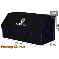 Органайзер-саквояж "Союз" в багажник Renault (Рено), размер XL Plus. Цвет: черный с синей прострочкой Соты.