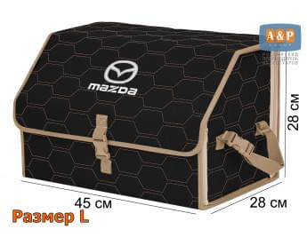 Органайзер-саквояж "Союз" в багажник Mazda (Мазда), размер L. Цвет: черный с бежевой прострочкой Соты.