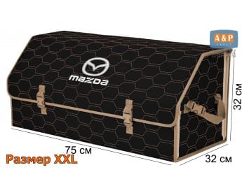 Органайзер-саквояж "Союз" в багажник Mazda (Мазда), размер XXL. Цвет: черный с бежевой прострочкой Соты.