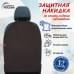 foto 1: Без карманов (искусственная кожа)