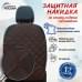 foto 1: С прострочкой Ромб (искусственная кожа)