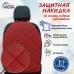foto 1: С прострочкой Ромб (искусственная кожа)
